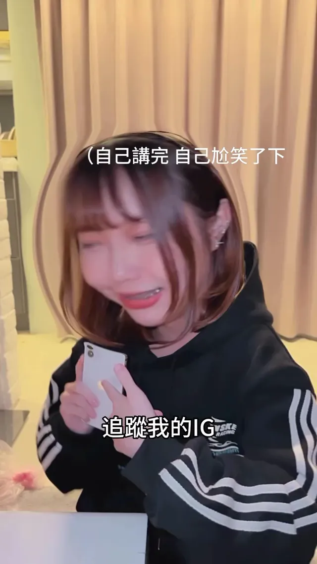 留言說這三天還有看到哪種蕭蕭🤣 這三天聽到最多的形容詞 不是漂亮可愛 是有趣 是好笑（？？ 戲精蕭吧哇哈 @___susu.ouo -📷 #短視頻 #戲精