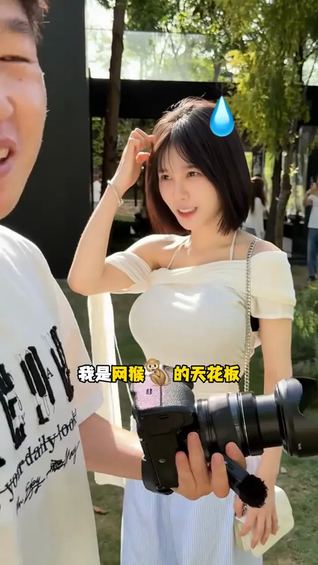 美女街訪~