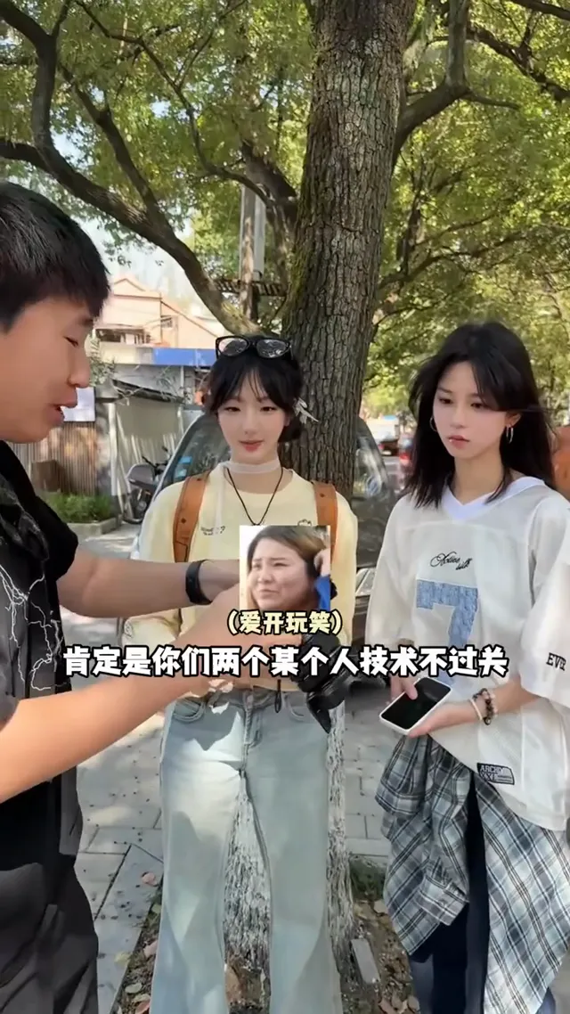 一个06年，一个08年，女娲你欠我的怎么还？ #reels #创意摄影 #magic