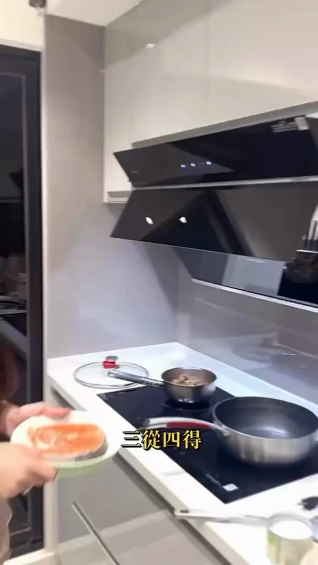 現在的女性三從四德