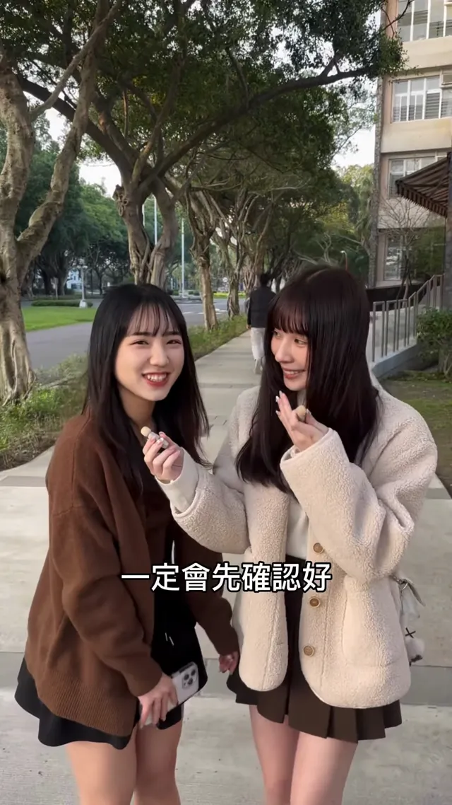 和曖昧對象互看十秒是什麼感覺👀原來看起來浪漫的背後🌹有這麼多女生在意的小秘密❕❕