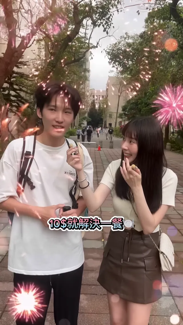 月底沒錢的省錢妙招居然是？現在的大學生們都太有創意了😆靠各種省錢小妙招驚險撐過每個艱難時刻💰但是現在大家終於不用擔心啦～你們的月底救星來了⭐️