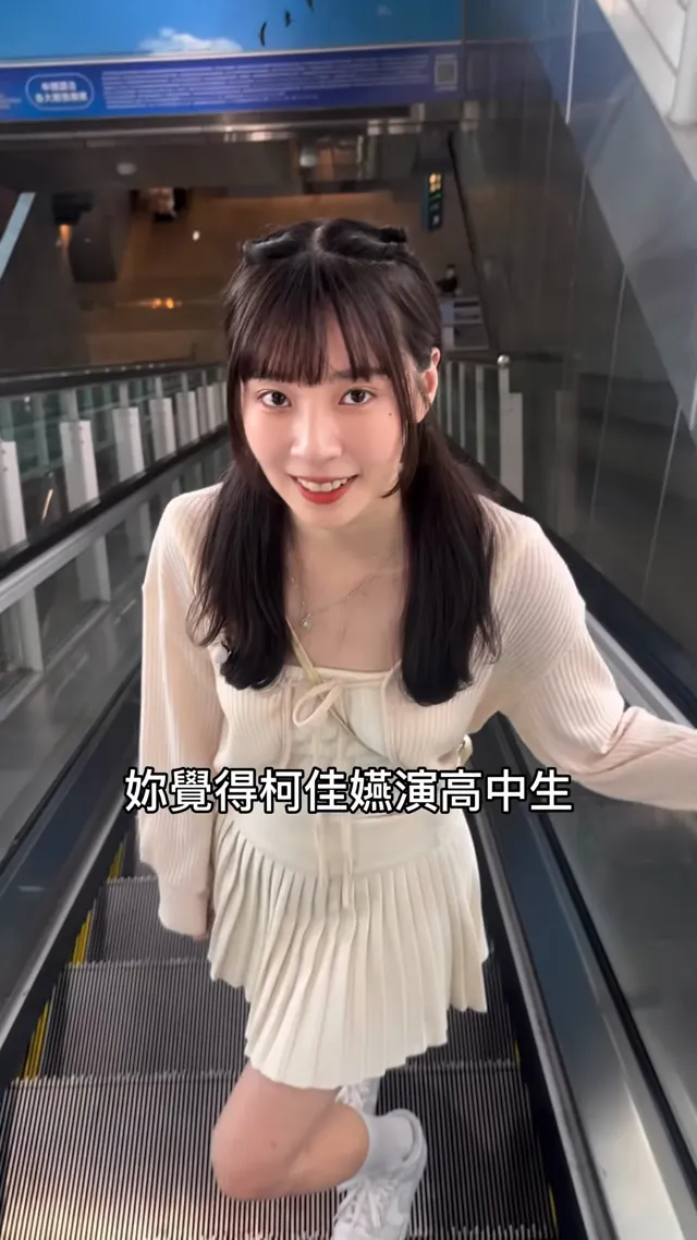 演「想見你」 一邊看許光漢吃香蕉🍌是什麼體驗⋯？到底要幾歲演高中生才不算ㄍㄧㄥ？#0元不用錢 #演員生活 #工作