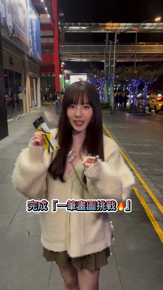 突襲信義區美女完成街頭不斷線挑戰🫨為了要測試看看媚比琳這支小黑霸到底給不給力今天帶了全開圖畫紙到信義區街頭突襲🔥