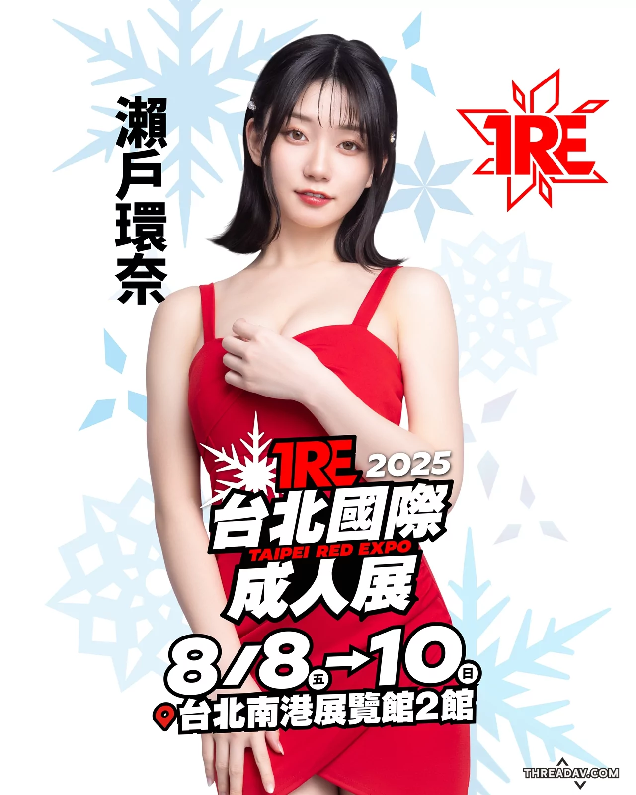 2025年最強新人！「千年一遇J罩杯神乳」首場海外處女秀震撼登場TRE - 網路美女大放送