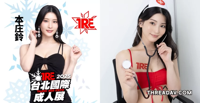 慶祝7周年蛻變！《本庄鈴》的演技進化之路 - 網路美少女成長記