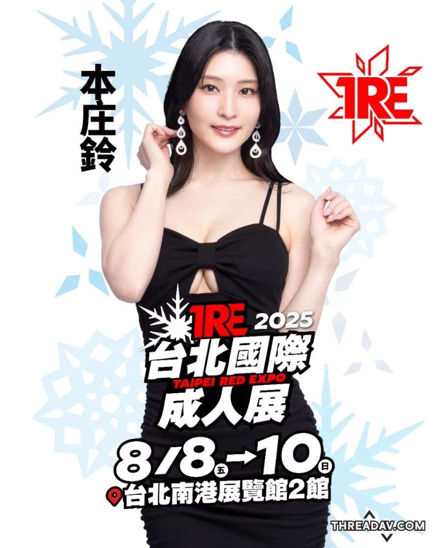 慶祝7周年蛻變！《本庄鈴》的演技進化之路 - 網路美少女成長記