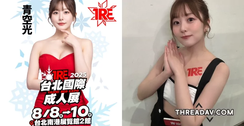 2025年最期待！青空光：SOD冠軍笑顏美少女的夢幻登場