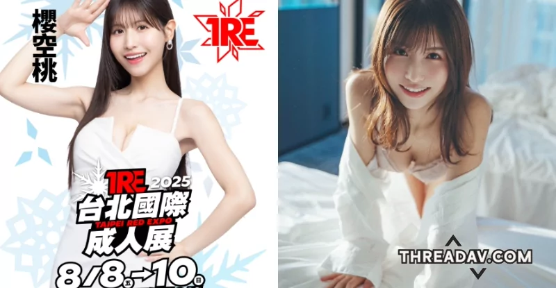 連續三年不缺席！神之乳美少女《櫻空桃》震撼核彈級美乳打卡必看TRE - 網路美女