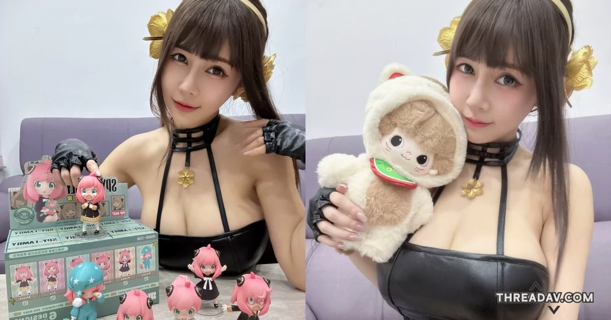 【爆乳熟女】安希火辣撩人！秀出安妮亞公仔讓你痴迷 - 網路美女必看