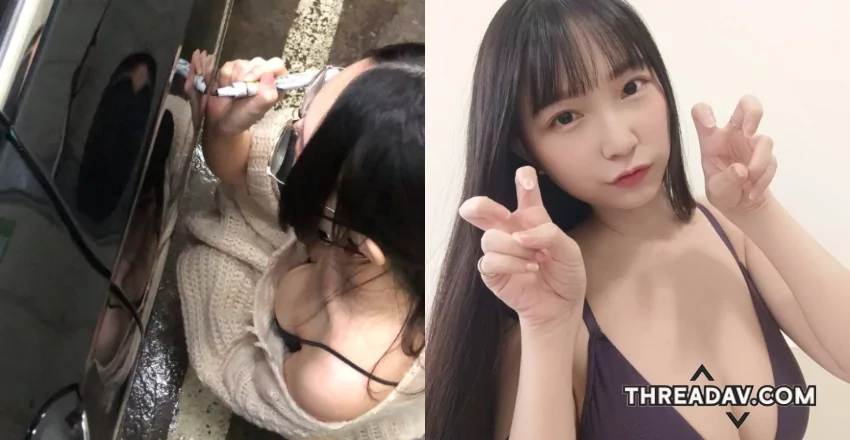 巨乳妹撞車道歉露胸 補漆照引熱議！- 網路美女
