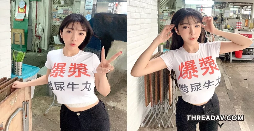巨乳正妹在撒尿牛丸店打工爆漿！制服差點被撐爆 - 網路美女爆料
