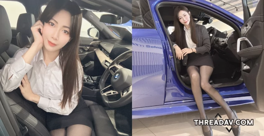 【限時揪團】BMW中古車交換計畫，業務正妹展示修長美腿黑絲襪，搶先預約！- 網路美女