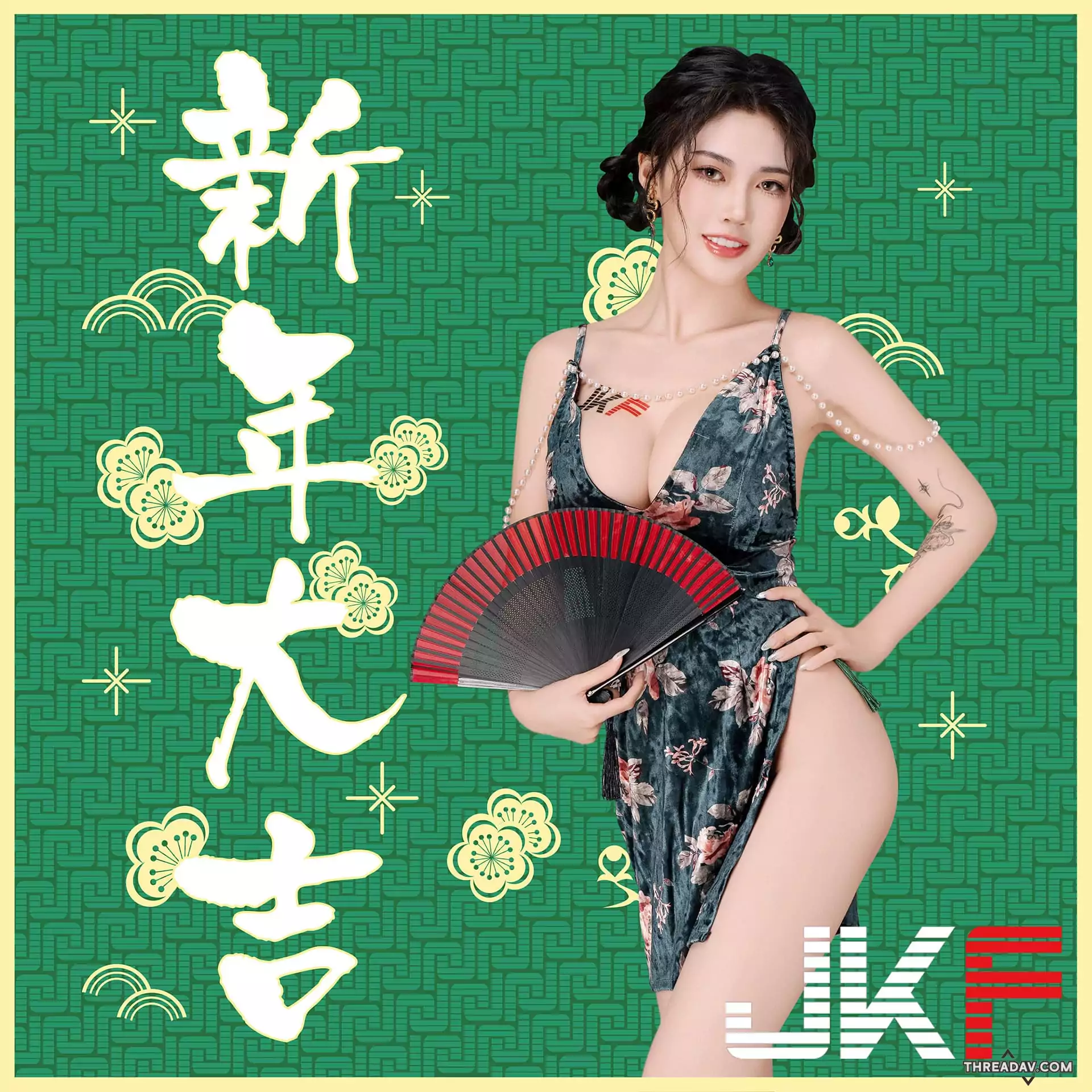 【必看】JKF女神「陳仙」新年發福利！爆乳獻禮+甜蜜耳語，水蛇出沒必追蹤！