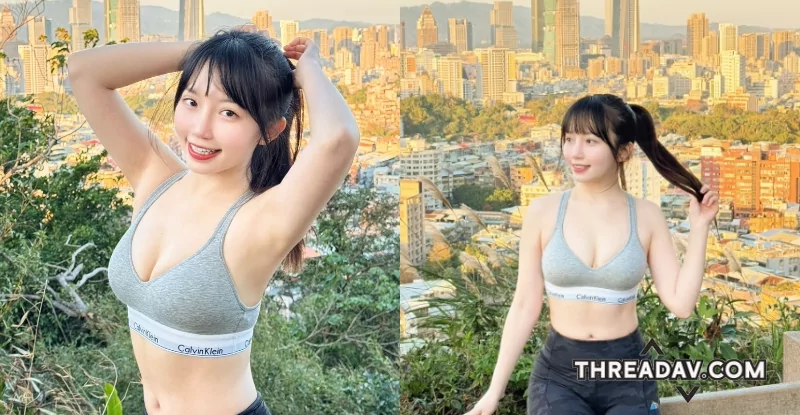 陽光美女「咪歐Mio」勇猛上山，美乳山巒叠起更壯觀！最新美景探索