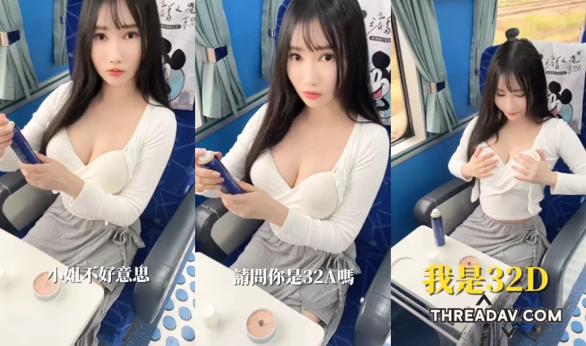 揭密童顏女神《Yvie又又》真實罩杯大小！你猜對了嗎？
