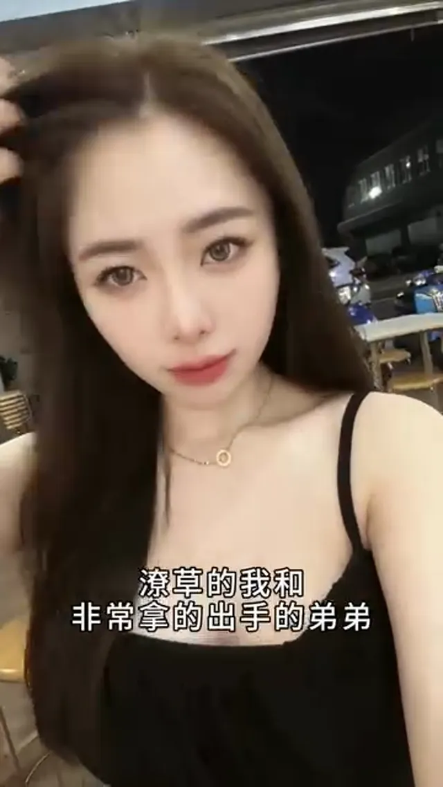 親姐弟無誤 當親姊妹也行