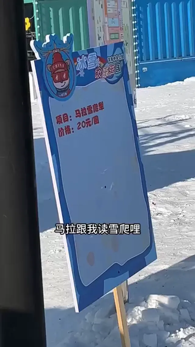 给驴还有我全整不吱声了