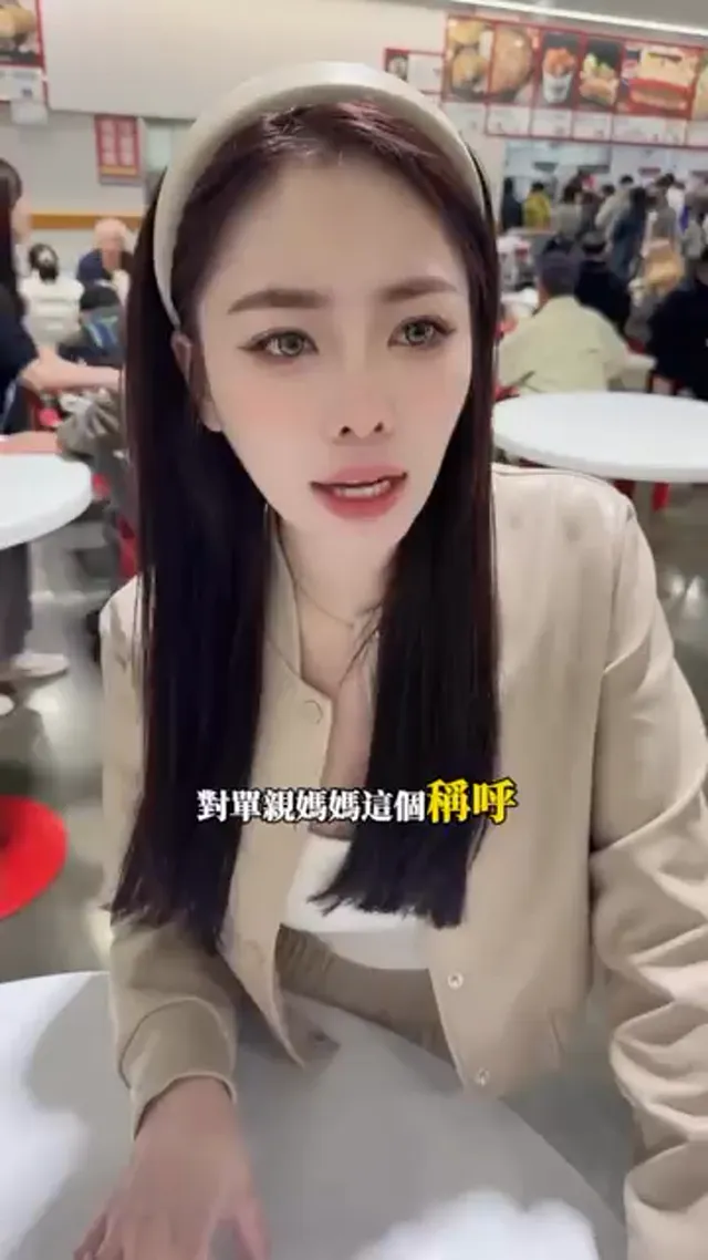 真的很過份，真的是忍不了一點