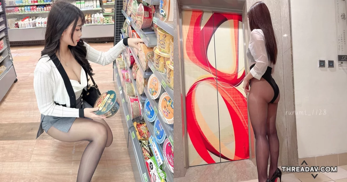 爆乳黑絲OL超商蹲下選泡麵，網友目睹翹臀難掩迷你裙下風情！