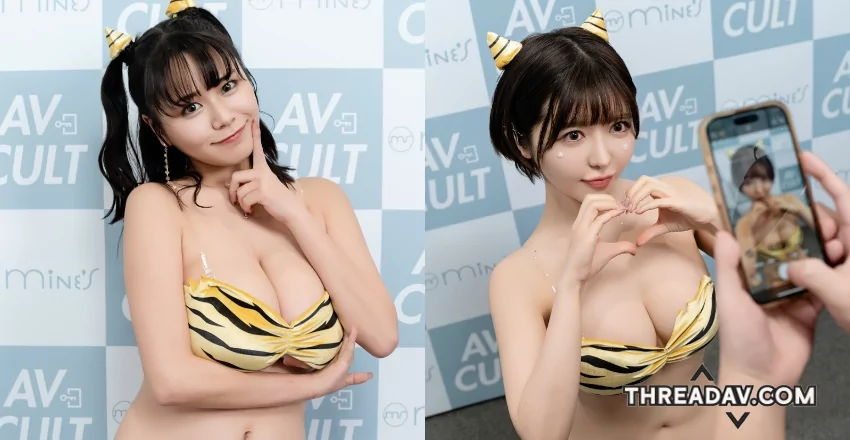 是哺乳動物就來這攤！AV CULT祭出四隻「超巨拉姆」母愛滿出來 - 網路美女