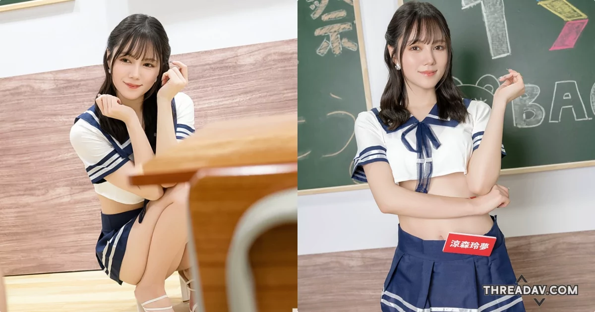 誘惑美乳學服女神「涼森鈴夢」，「火辣前傾」臀型超性感！ - 網路美女
