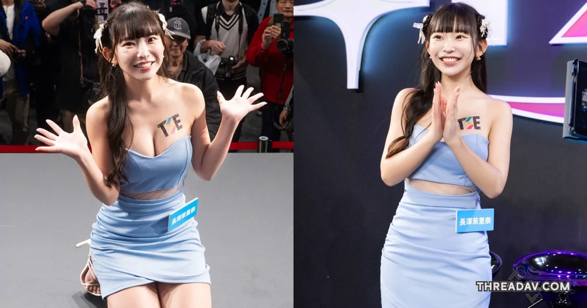 童顏巨乳合法蘿莉「長澤茉里奈」見面會福利好讚！直接大方跟粉絲摟緊緊！ - 網路美女