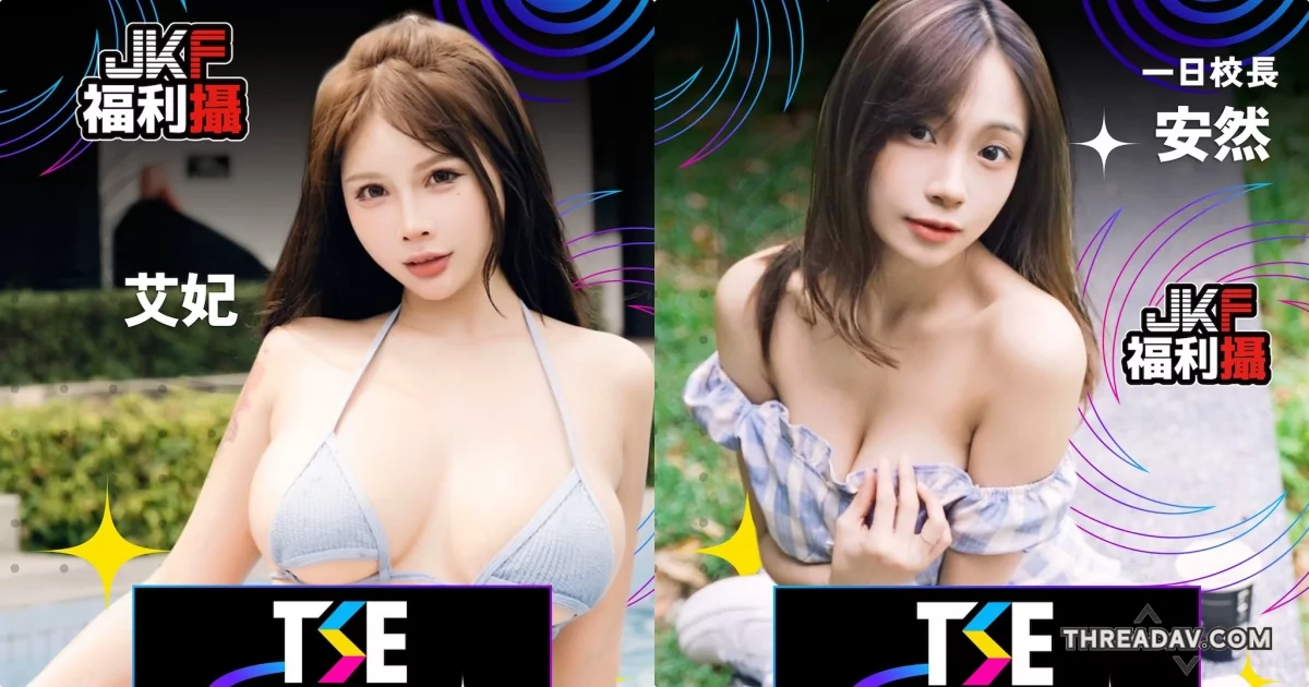 巨乳麻豆＋AV女優！TSE「校園峰神榜」給你超火辣體驗！ - 網路美女