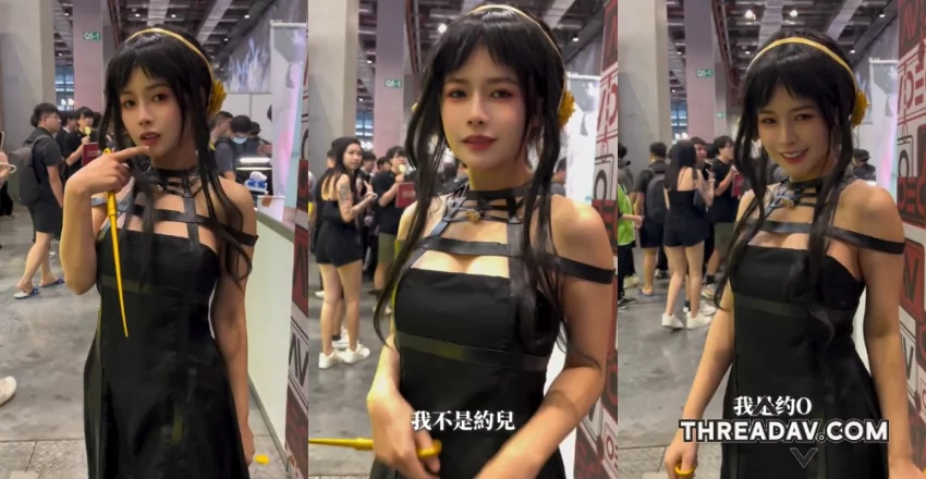 小花姐接AGA展Cos「約兒」卻辛辣表示自己其實叫約O！ - 網路美女