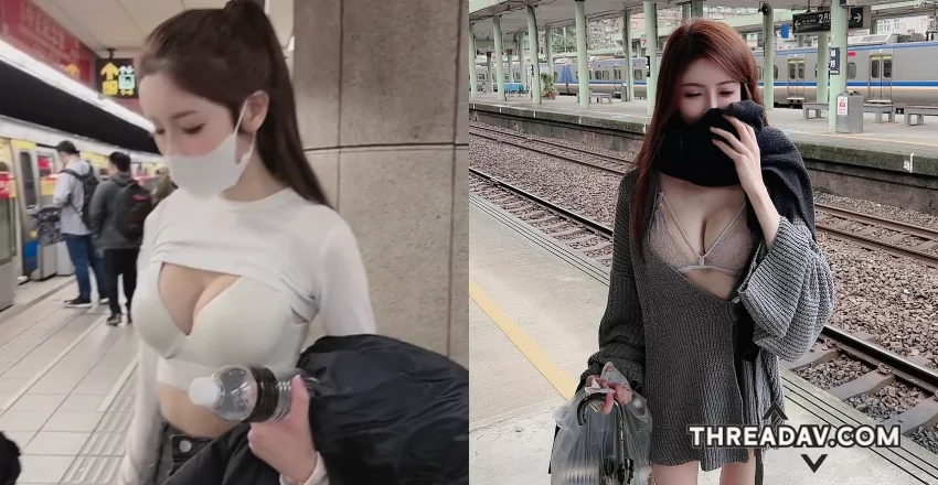 穿這樣是可以的嗎？馬尾妹衣不蔽體搭北捷　乘客賺翻了！ - 網路美女