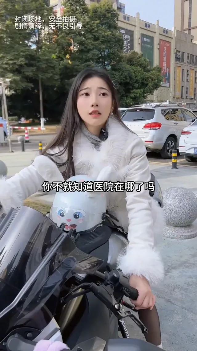 這麼個大美女被叫大媽