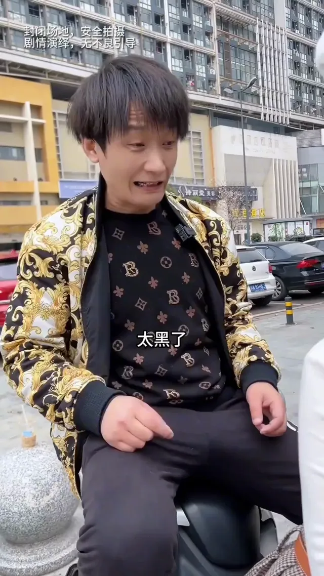 越便宜的越貴