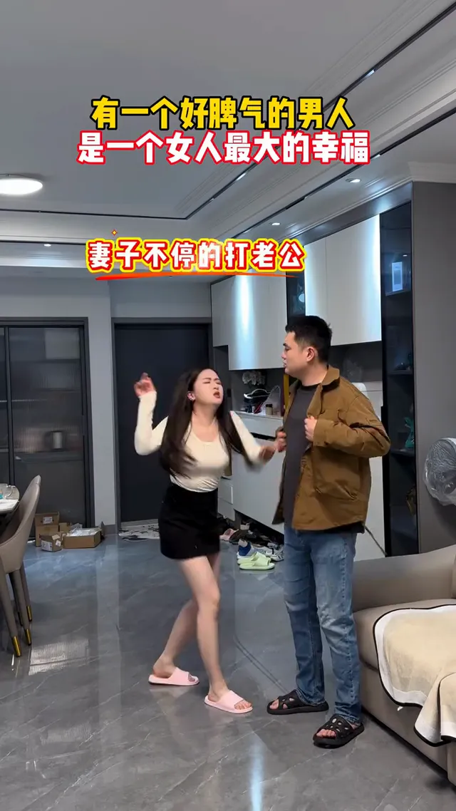 女人其實那樣打也不會痛😘😘