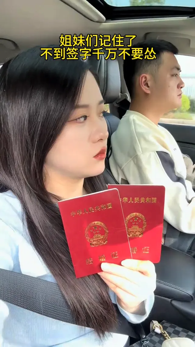 可以換男人被幹多好😂😂