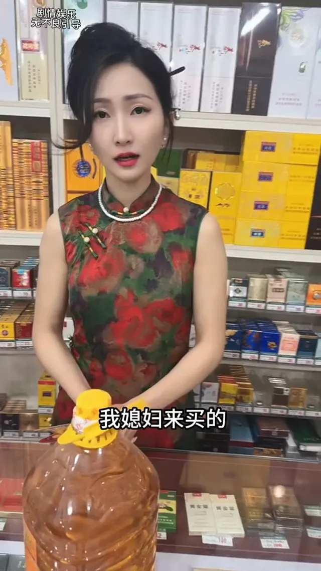這麼漂亮的女老闆也騙