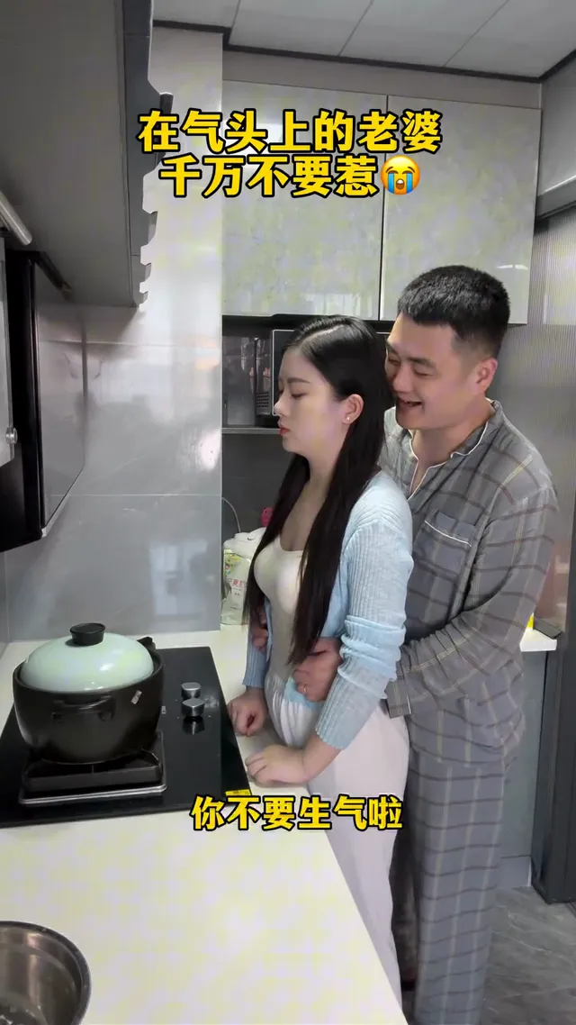 他的老婆真是聰明！連這都想到了