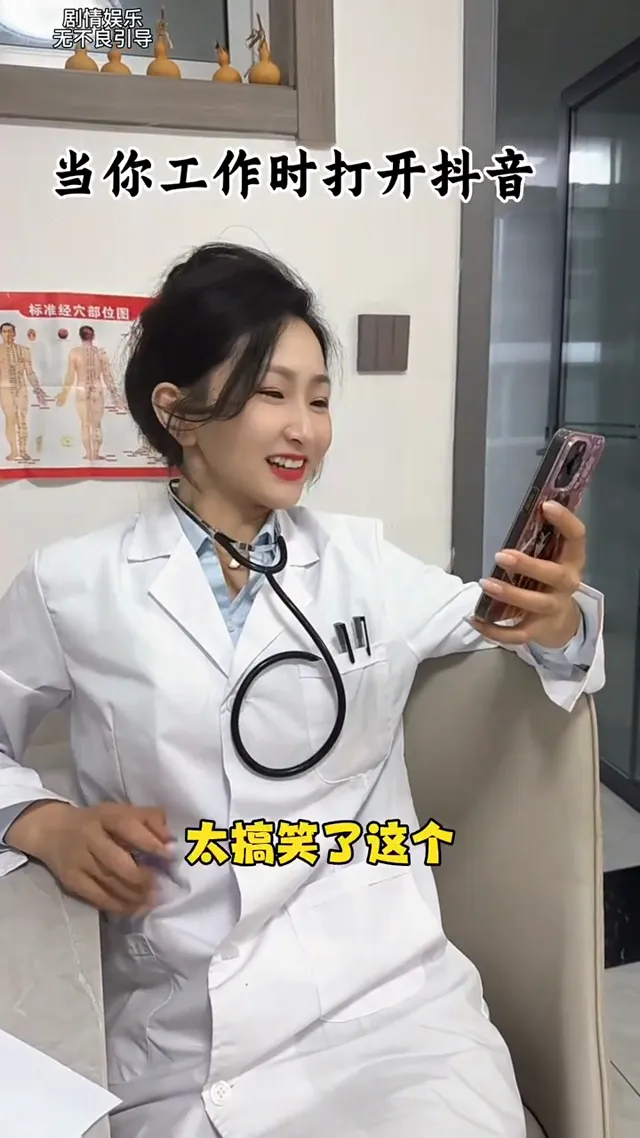 大夫 我能先把裤子脱掉么