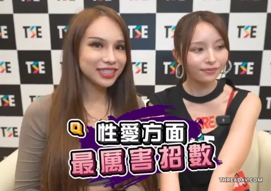 伊藤舞雪辣翻TRE現場！公開最愛姿勢＋撩男技巧，連主持人都臉紅了！