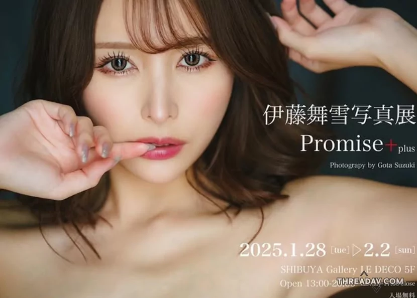 《伊藤舞雪：從腰身女神到令和VR女王，揭開人氣AV女優的真實人生》