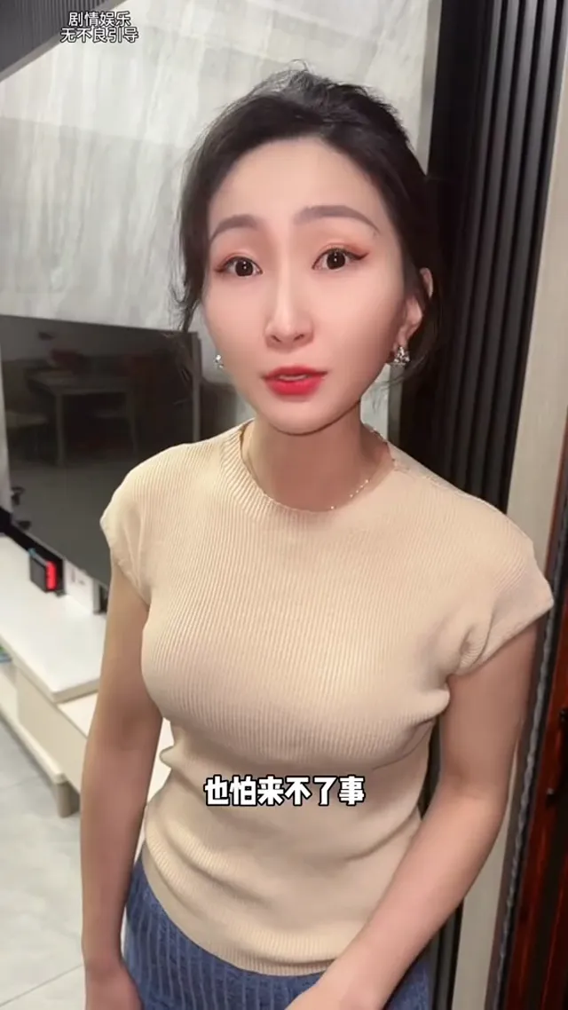 不打不相識！