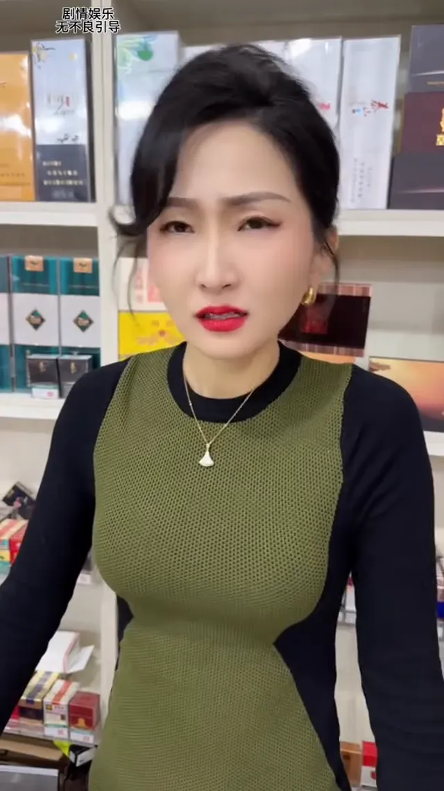這老闆娘真是騷死了😂😂