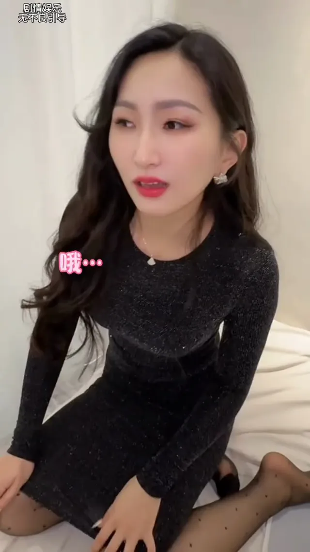 以后還是別輕易測了