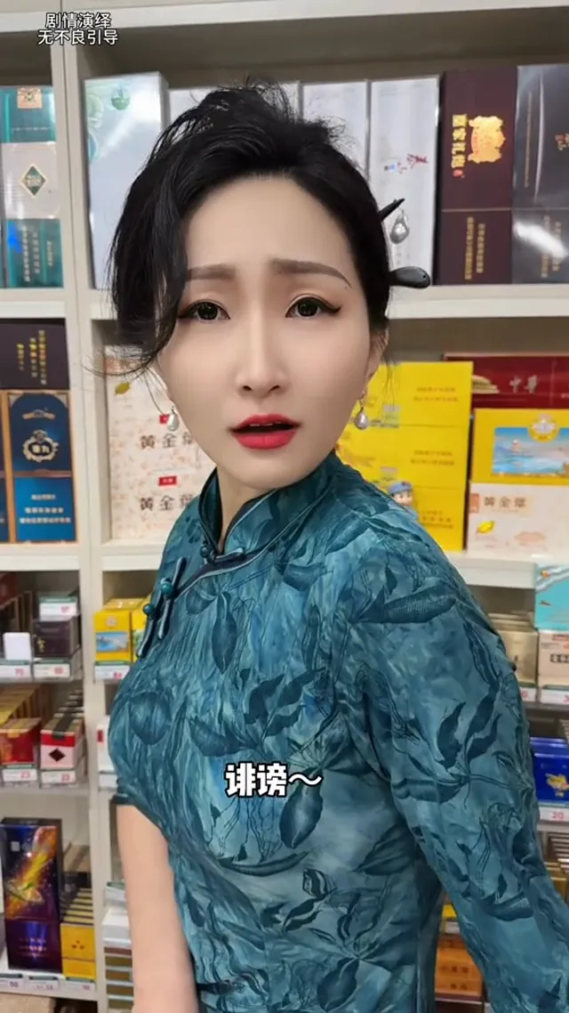 穿旗袍真迷人💜風騷老板娘