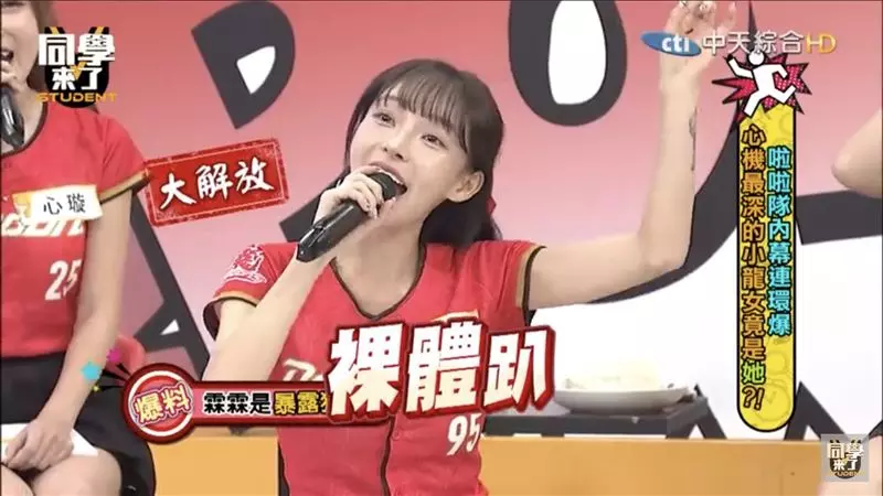 啦啦隊現場開趴！霖霖比賽中突露點「全裸趴床」畫面瘋傳 IG照全看光
