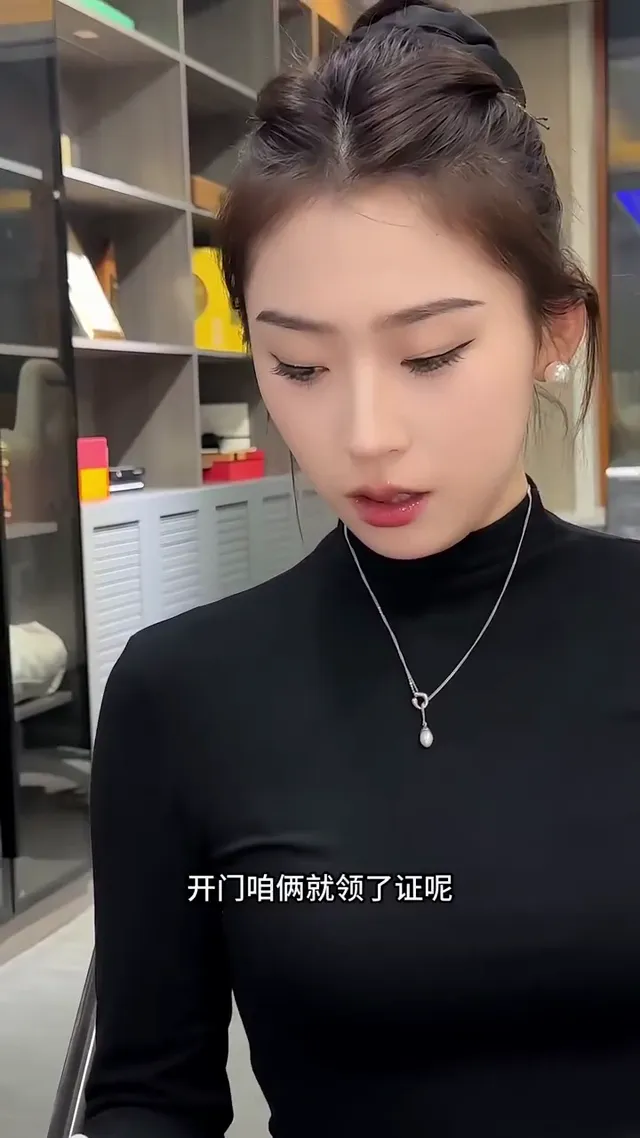 這樣成熟美好性感