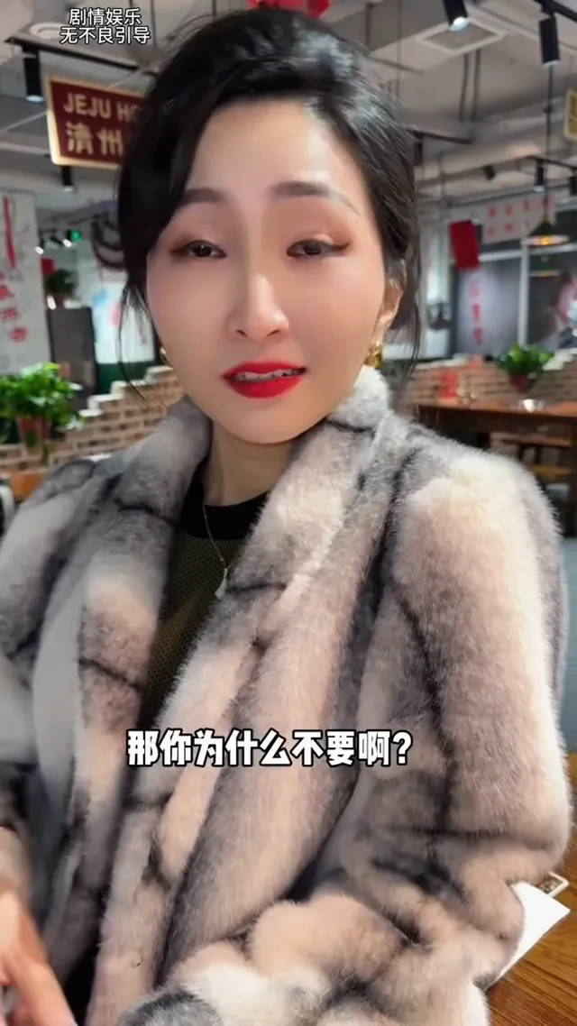 有錢就能唯所欲為