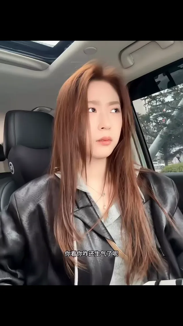 真是不好意思…