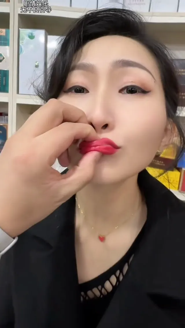 這樣的阿姨喜歡嗎
