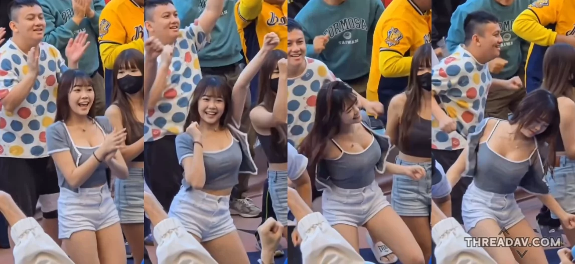 球迷邊緣熱舞引爆網路：甜美女孩的抖肩舞蹈，胸前狂晃讓眾人目不轉睛！