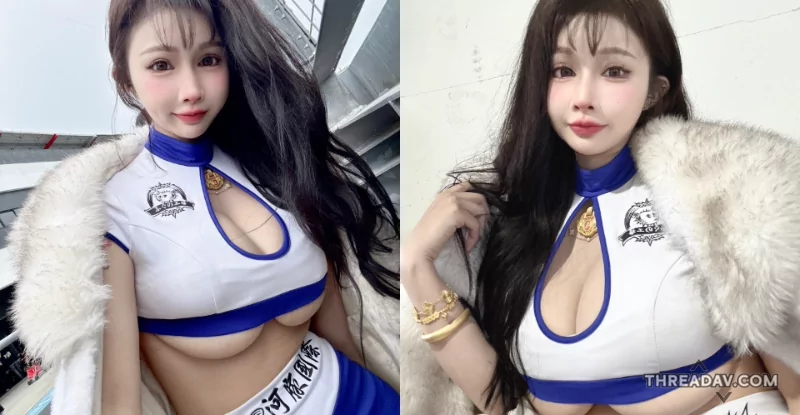 賽車女郎艾妃性感登場！「傲乳發威」全場瘋狂！ - 網路美女爆爆乳